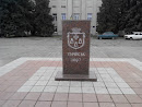 Turiysk Founded in 1079