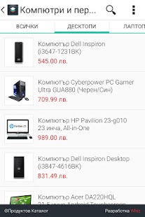 How to get Продуктов Каталог ДЕМО lastet apk for pc