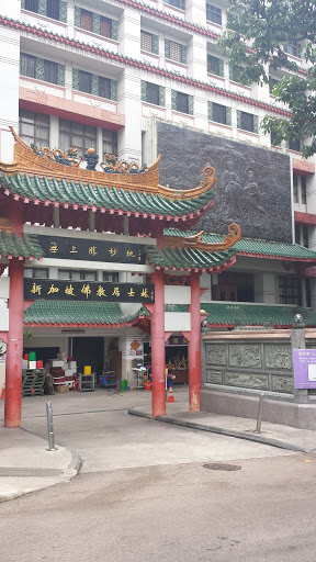 Singapore Buddhist Lodge 新加坡佛教居士林