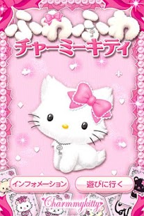How to install ふわふわチャーミーキティ lastet apk for laptop