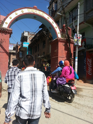 Tokha Main Entrance Gate
