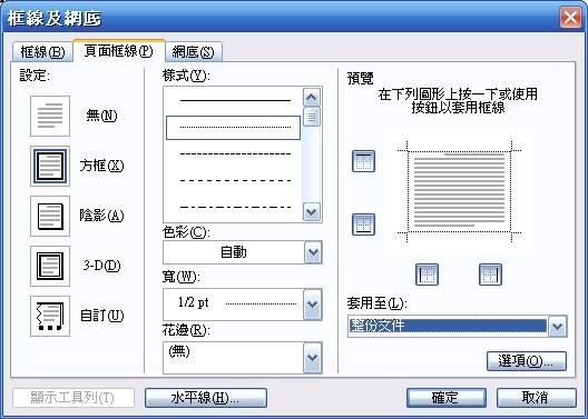 [clip_image002[10][4].jpg]