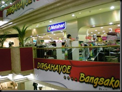 Surabaya Plaza (135)