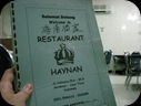 Hai Nan Restaurant 2344