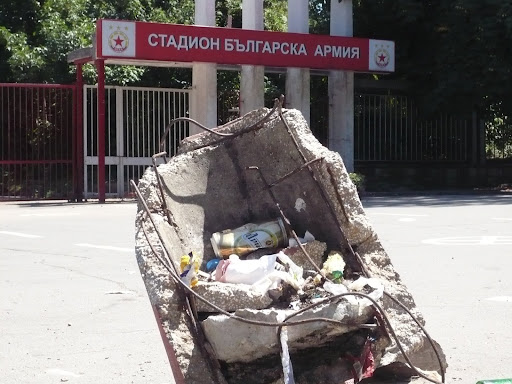 Строшената ЦСКА