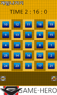 How to mod Touch Speed Test Game 1to25 1.0.2 apk for android