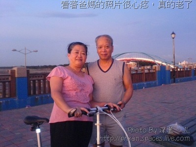 [DSC021519.jpg]