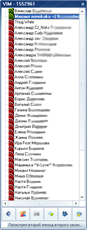 IceIM contact list