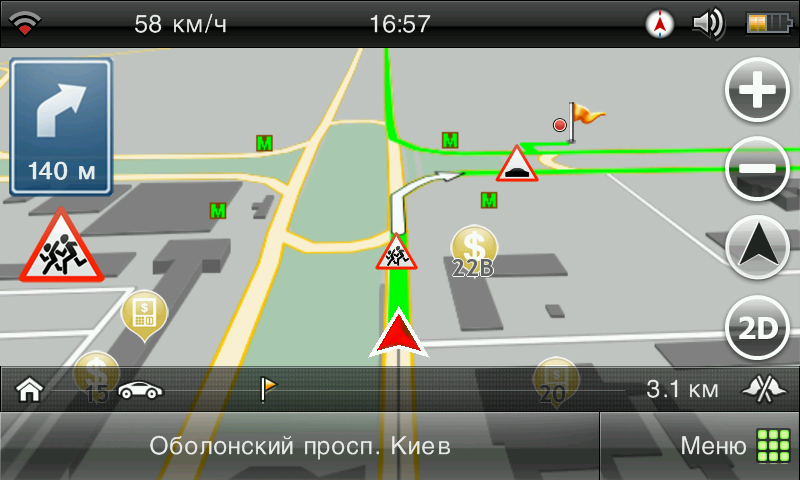 Android application Visicom Navigator screenshort