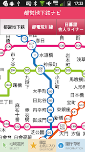 How to mod 全国地下鉄ナビ patch 1.3.0 apk for bluestacks