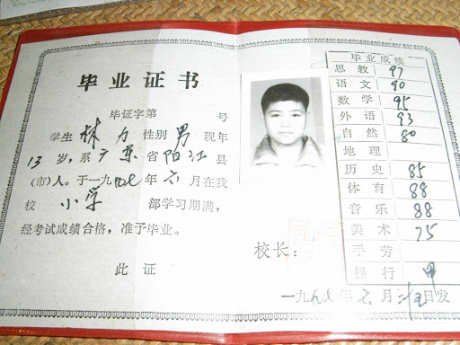 数学……不是吧～～～