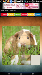 How to get 포토퍼즐(PhotoPuzzle) - 슬라이딩퍼즐게임 lastet apk for bluestacks