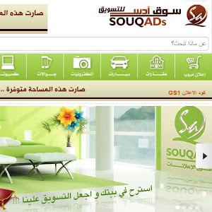 سوق آدس للتسويق 2.apk 3.0