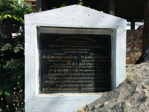 Plaque Commemorating Building Temple