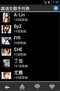 How to get 云端MTV lastet apk for android