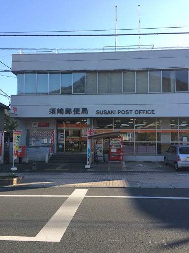 Susaki Post Office