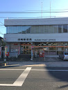 Susaki Post Office
