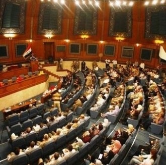 [New Iraq parlement[3].jpg]
