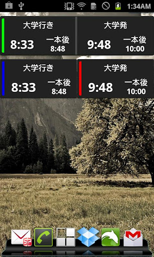 武士防御战破解 - 癮科技App