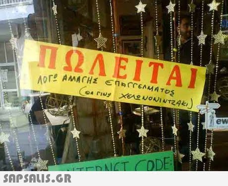 IQAEITA ew 