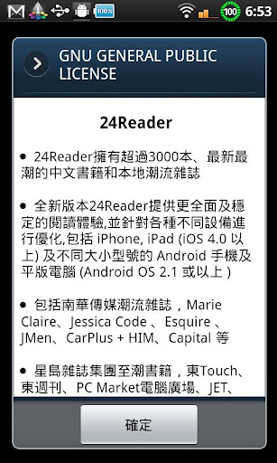 24reader-viewer for android screenshot