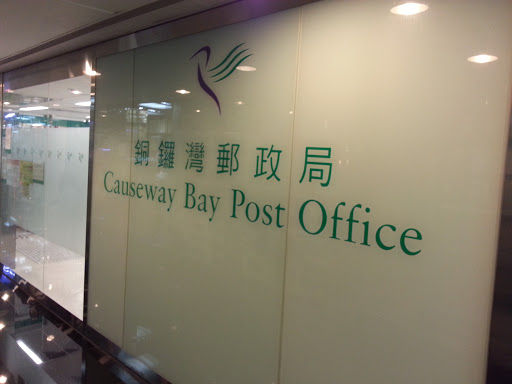 Causeway Bay Post Office