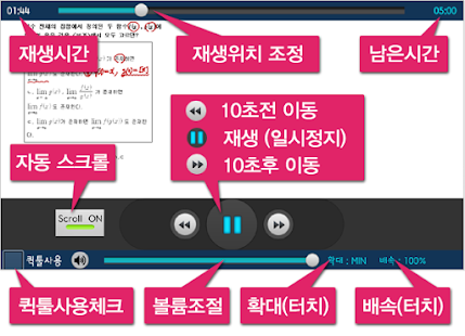 How to get O2School lastet apk for laptop