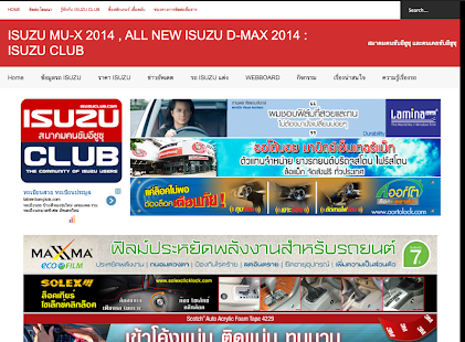 How to get ISUZU CLUB อีซูซุคลับ 1.0 unlimited apk for pc