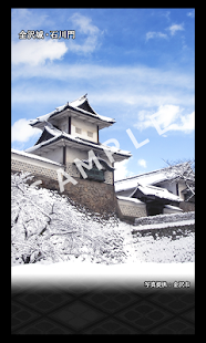 How to install 冬の金沢・石川ライブ壁紙 lastet apk for pc