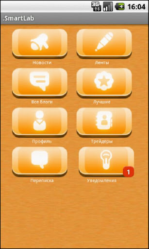 Клиент smart-lab.ru