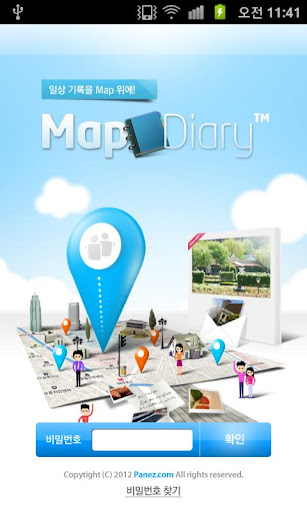 MapDiary