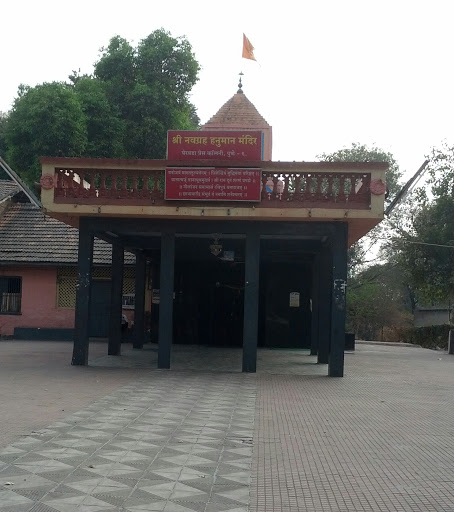 Shri Navgraha Hanuman Temple