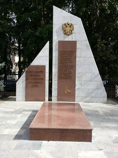 Памятник борцам с экстремизмом