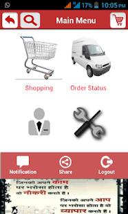 How to download Active Mall lastet apk for pc