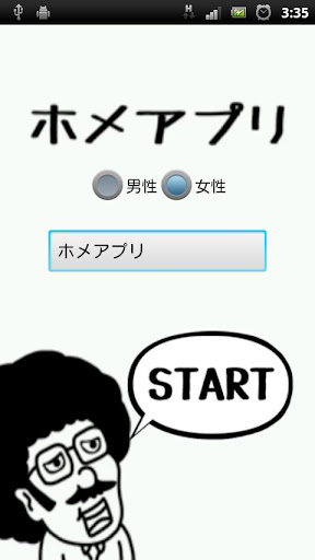 [限免貼圖]馬上免費下載LINE日本漫畫LINE MANGA:Kaiji ... - 瘋先生