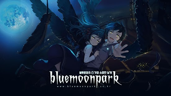 How to get 블루문파크 1.0.7 unlimited apk for pc