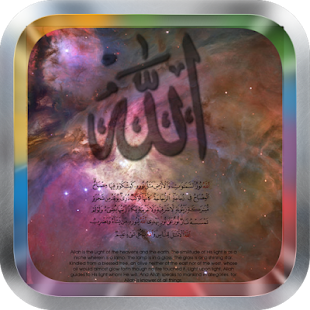 How to download Shaykh Ali Jaber Quran MP3 3.3.5 apk for pc