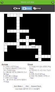 How to get 영어 단어 memory 게임 0.0.5 apk for laptop