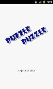 How to get 퍼즐퍼즐 - 명화퍼즐 1.0 mod apk for pc