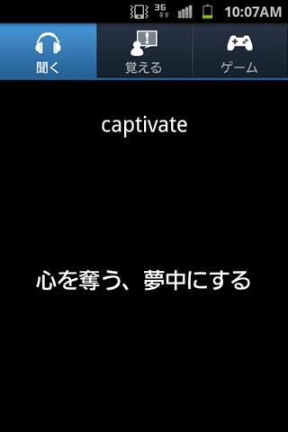 ドコモゼミ 英単語 10000レベル ドコモ×アルク