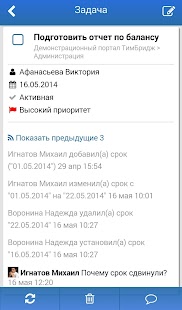 How to download TeamBridge 2.1.1059 apk for laptop