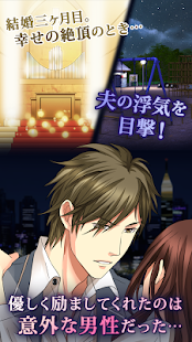 How to download 今夜アナタと眠りたい 4.1 apk for pc