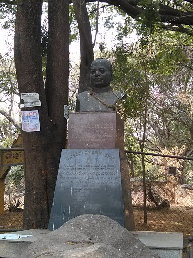 T.N. Srikantaiah Bust