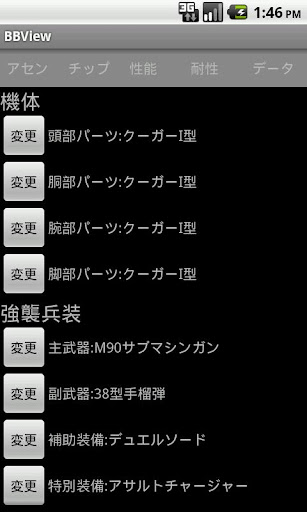 帝王传（端午送金）_提供帝王传（端午送金）2.6游戏软件下载_ ...