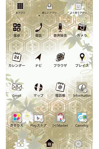 【免費個人化App】金襴花菱 for[+]HOMEきせかえテーマ-APP點子