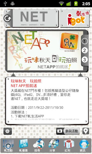 Nail Art|免費玩生活App-阿達玩APP - 首頁