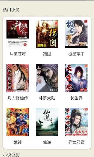 双子射击舰：侵略者：在App Store 上的内容 - iTunes - Apple