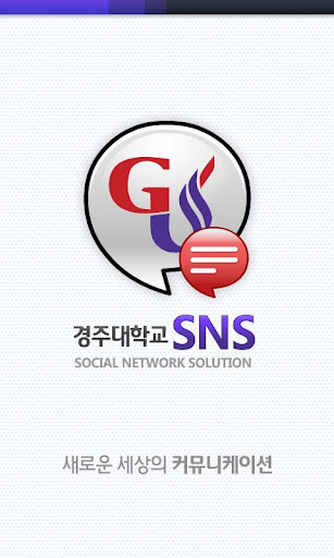 경주대 SNS