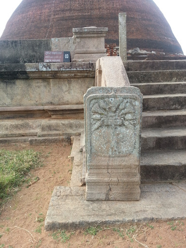 Punkalasa Carving Of Jethawanaramaya