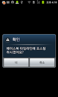 How to mod 포츈깡통 1.0 mod apk for laptop